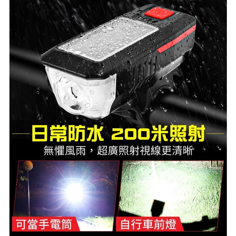 保證正品 USB、太陽能充電 自行車前燈   防水 太陽能燈 自行車喇叭燈 自行車手電筒 自行車燈 腳踏車燈 自行車-細節圖2