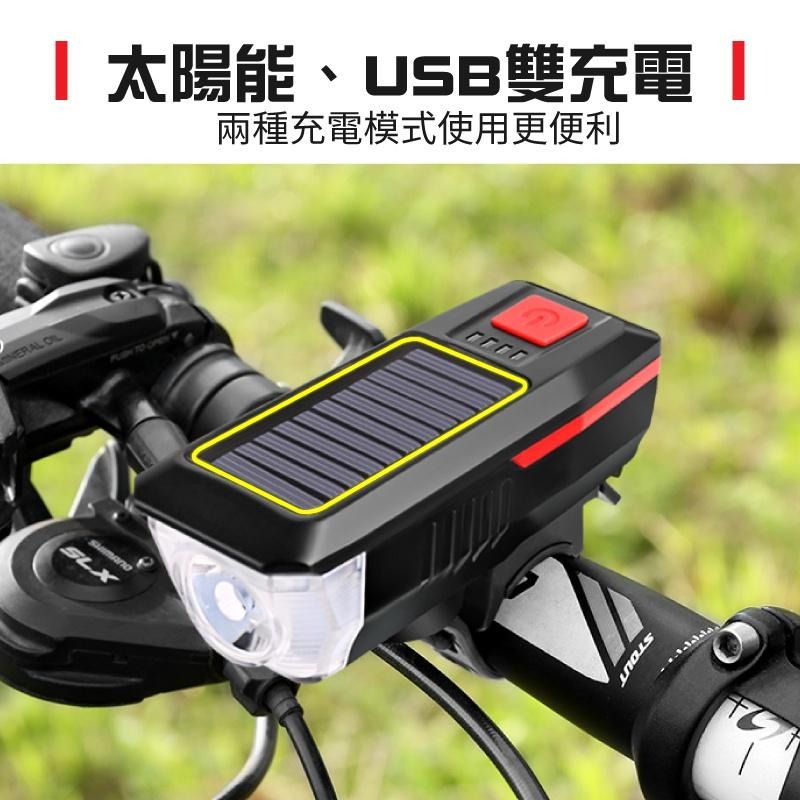 保證正品 USB、太陽能充電 自行車前燈   防水 太陽能燈 自行車喇叭燈 自行車手電筒 自行車燈 腳踏車燈 自行車-細節圖7