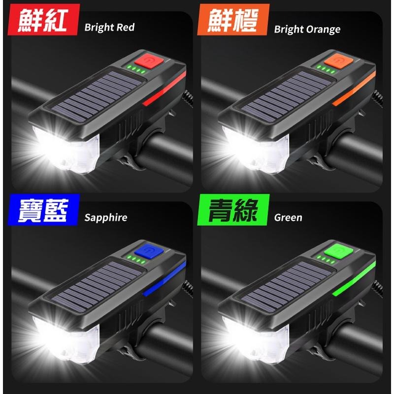 保證正品 USB、太陽能充電 自行車前燈   防水 太陽能燈 自行車喇叭燈 自行車手電筒 自行車燈 腳踏車燈 自行車-細節圖9