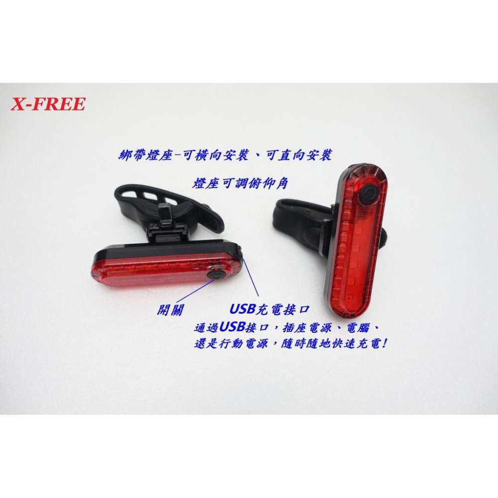 [台灣現貨]  RAYPAL RPL-2255前燈+X-FREE四模式車尾燈-細節圖5