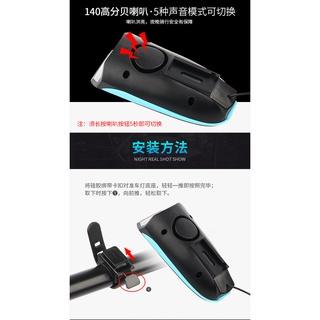 「台灣現貨」自行車燈車前燈喇叭燈+Machfally夾式後尾燈-細節圖2