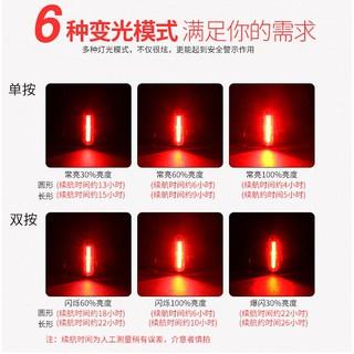 「台灣現貨」自行車燈車前燈喇叭燈+Machfally夾式後尾燈-細節圖9