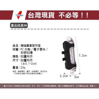 「台灣現貨」自行車燈車前後燈組 喇叭燈 火山口燈-細節圖6