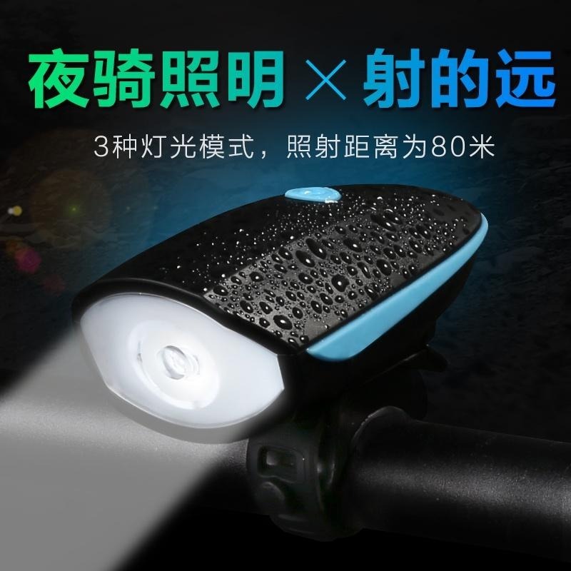 「台灣現貨」自行車燈車前燈強光手電筒USB充電帶電喇叭鈴鐺騎行裝備配件-細節圖3
