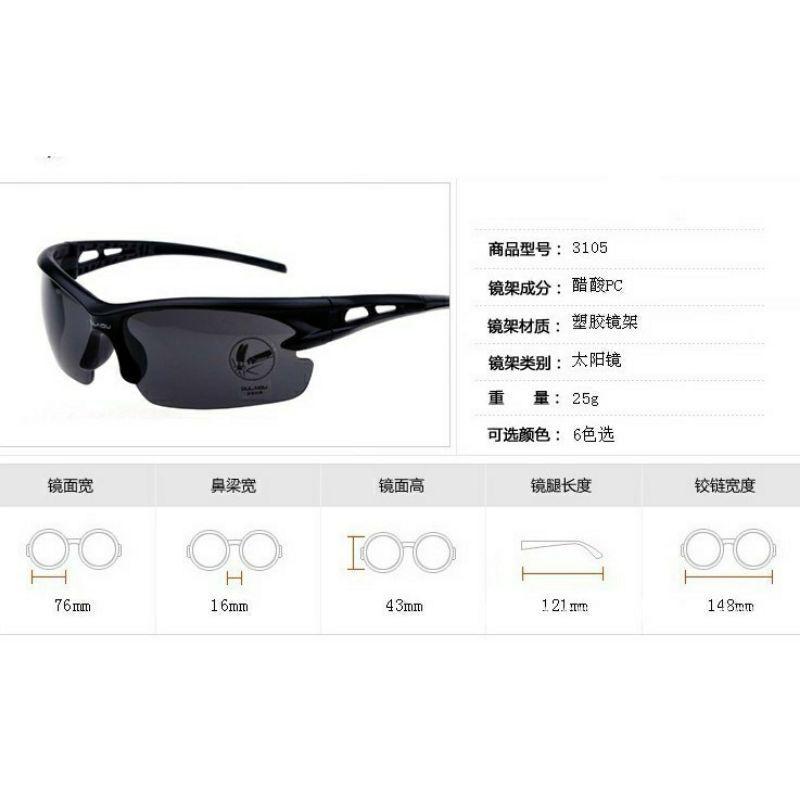 防沙防塵風鏡 騎行眼鏡 防爆鏡  運動眼鏡  戶外運動眼鏡-細節圖2
