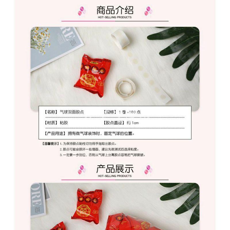 10吋氣球 10吋亞光加厚氣球，打氣筒  手推充氣筒，點雙 面膠 乳膠 氣球雙面膠 固定氣球-細節圖5