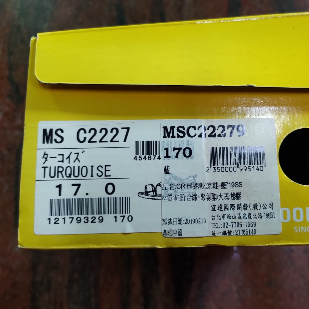 二手 moonstar 童鞋涼鞋 17cm-細節圖3