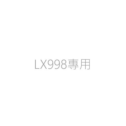 LX998