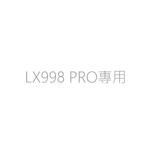 LX998 PRO