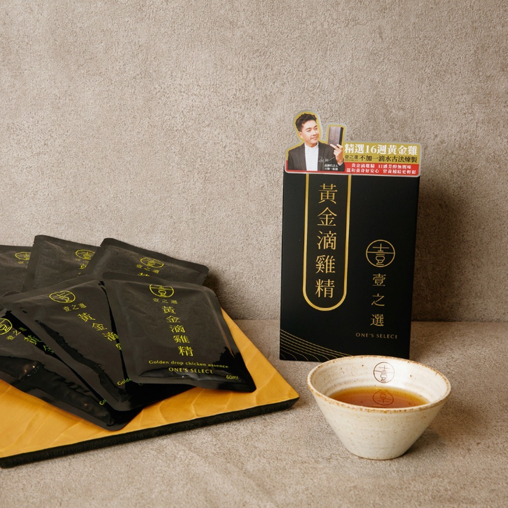【壹之選】黃金滴雞精6入禮盒-細節圖2