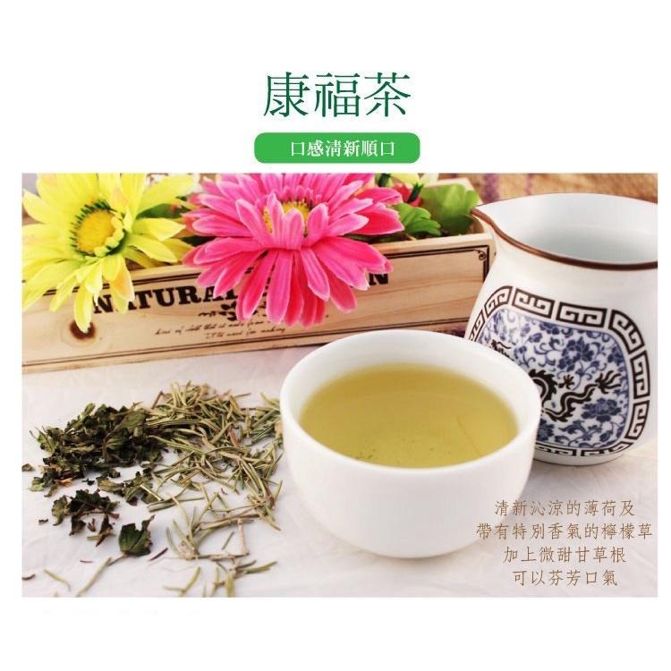 【正心堂】康福養身茶 15入 康福茶 Comforting Tea 清爽茶 花草茶 茶包 茶包 茶葉 無咖啡因-細節圖3