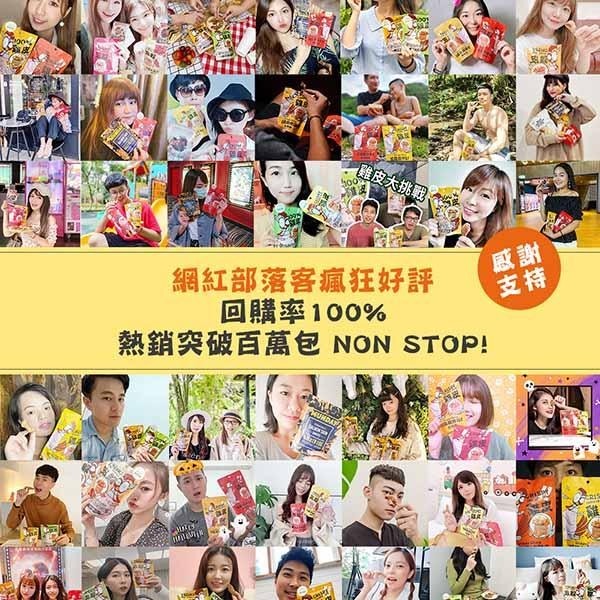 經脆脆炸雞皮 30克 4種口味 雞皮餅乾 經脆脆 台灣雞皮餅乾 炸雞皮 酥脆雞皮 零食 傳統小吃下酒菜-細節圖7