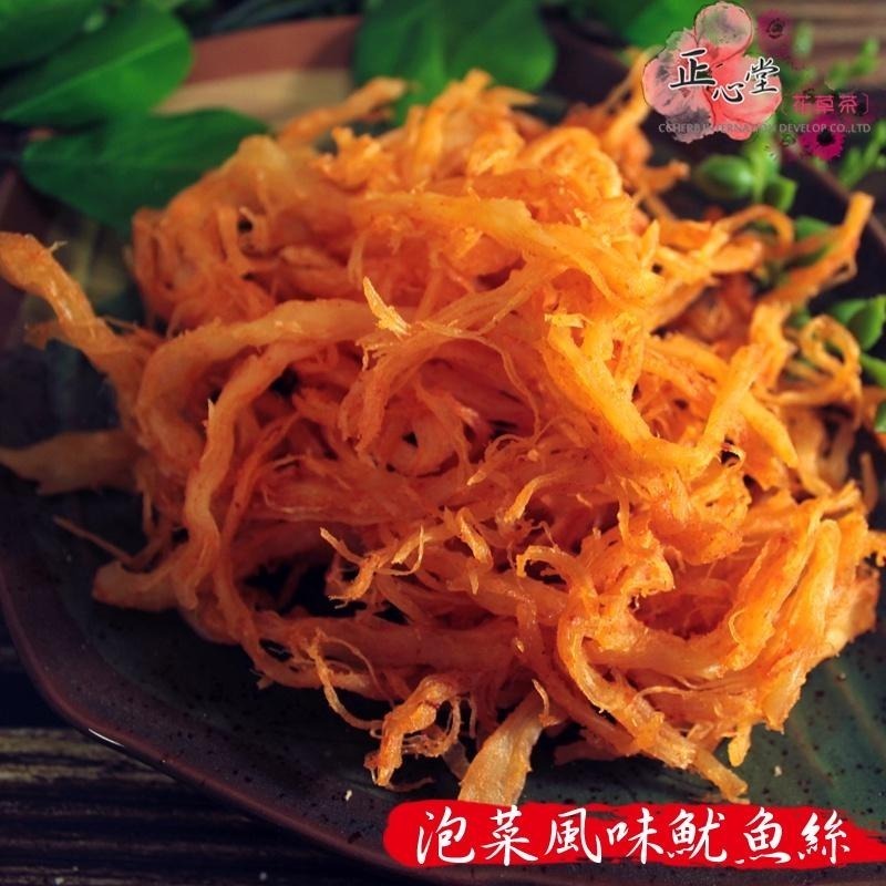 【正心堂】嚴選海味 香烤魷魚條 / 照燒片 / 章魚花 / 辣味小卷燒 / 泡菜魷魚絲 / 香之魚 量販包 海鮮零食|-細節圖3
