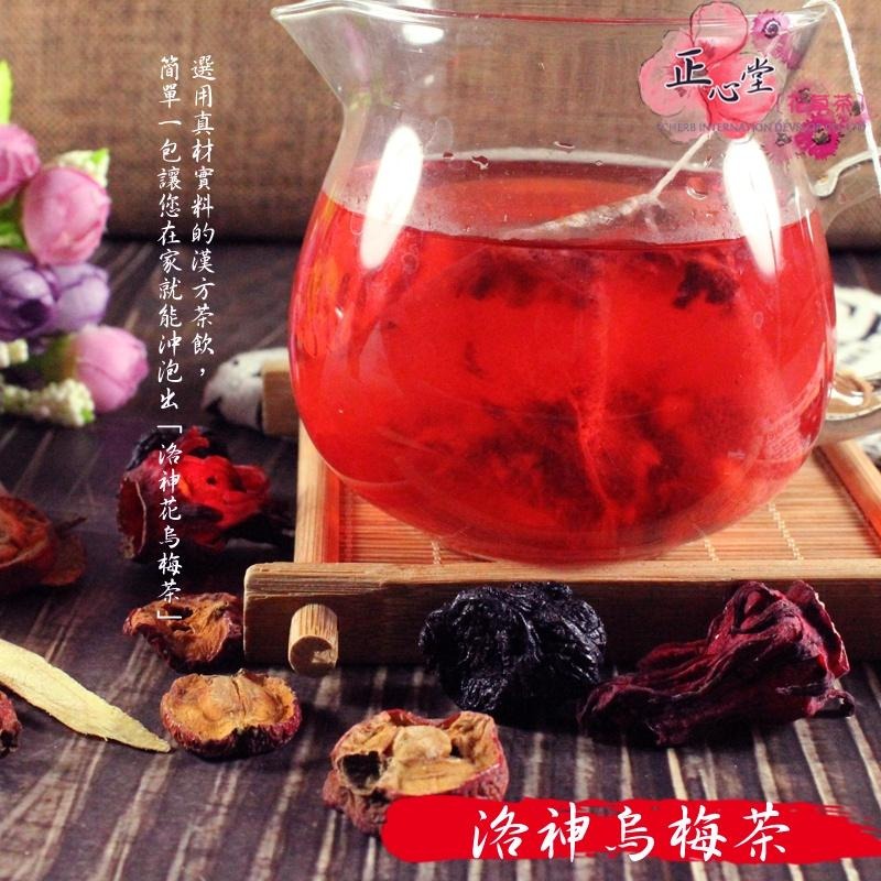 【正心堂】洛神烏梅茶 茶包 15入 養生茶 沖泡包 漢方茶飲 養生茶包 洛神花 山楂 烏梅 甘草 養生 茶包-細節圖3