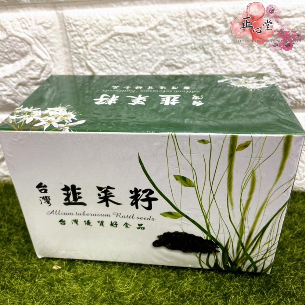 【正心堂】三立 韭菜籽 膠囊 三立台灣韭菜籽養生膠囊 100粒裝 養生膠囊 複方食材-細節圖2