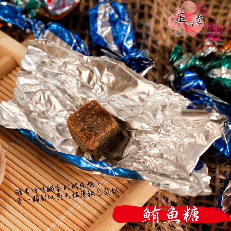 【正心堂】海之味 鮪魚糖 200克 鮪魚角 鮪魚塊 鮪魚糖-細節圖3