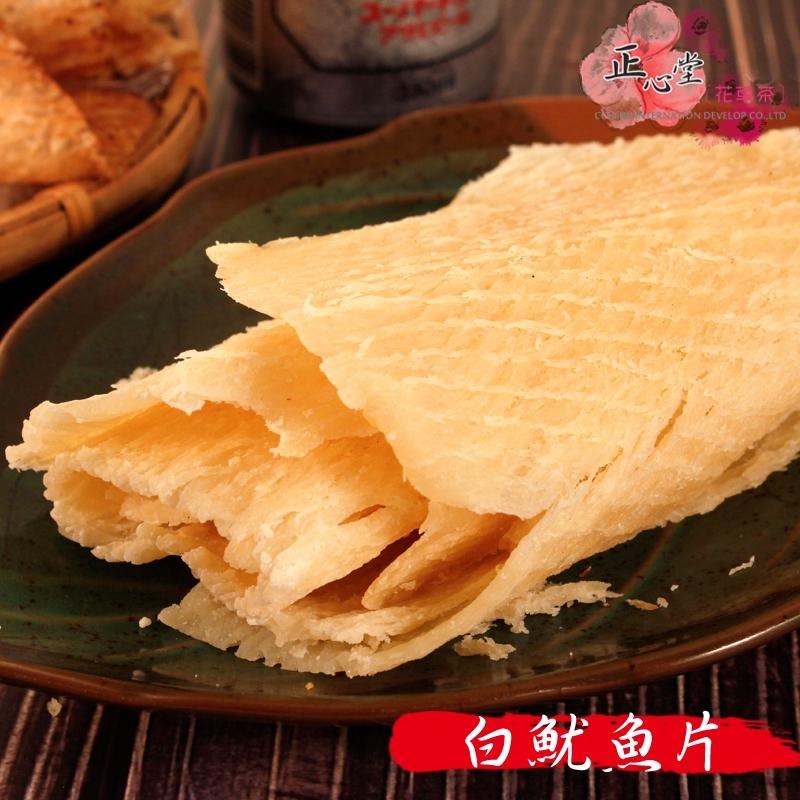 【正心堂】魷魚片 碳烤/原味 200克 2種口味 炭烤魷魚片 白魷魚片-細節圖3