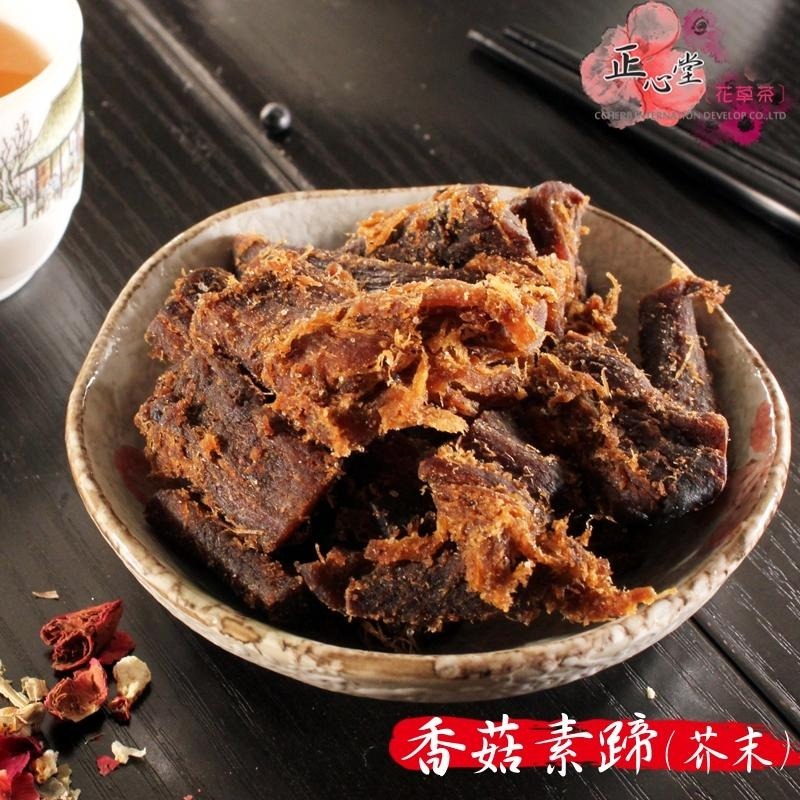 【正心堂】香菇素蹄 芥末味/原味 180克 香菇素蹄肉 素肉乾 素肉條 香菇頭-細節圖3