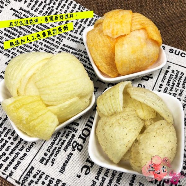 【正心堂】 洋蔥脆片 50克 3種口味 原味/胡椒/紅椒 洋蔥 蔬果脆片 蔬果乾 蔬果片 洋蔥餅乾 洋蔥片-細節圖5