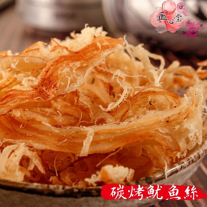 【正心堂】 碳烤魷魚絲 / 煙燻魷魚絲 / 白魷魚絲 120克 (泡菜魷魚絲 200克) 魷魚絲-細節圖3
