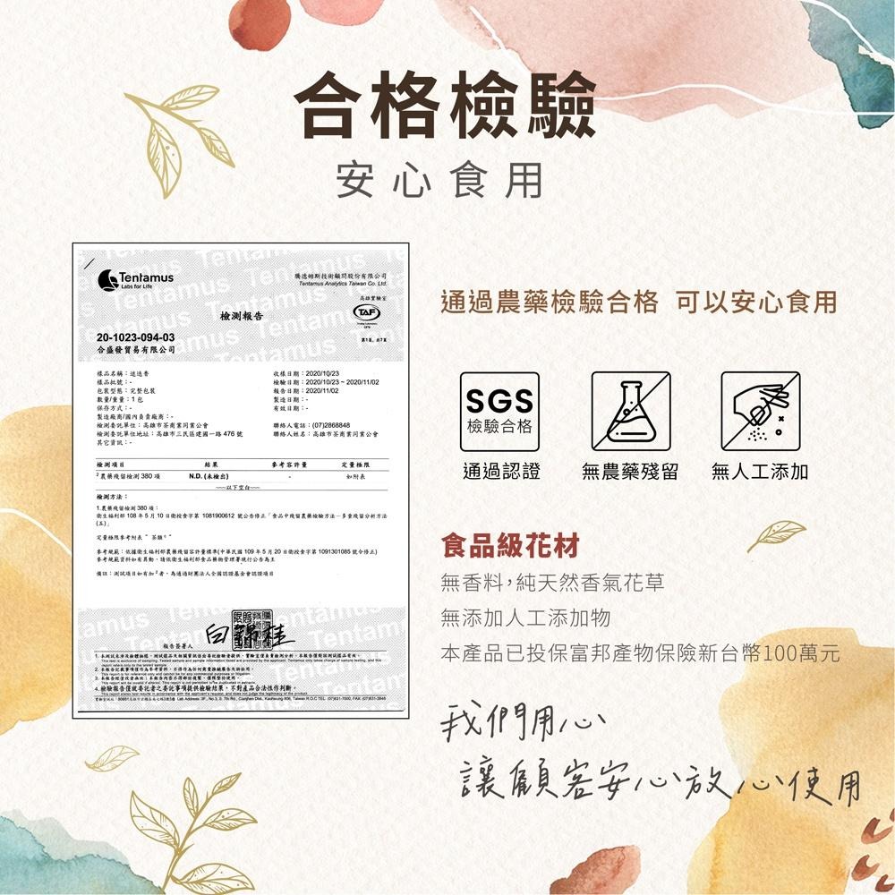 【正心堂】 迷迭香 75g 乾燥花草 食品級 檢驗合格 花茶批發 迷迭香茶 花草茶 花茶 迷迭草 迷迭 乾燥迷迭香-細節圖5