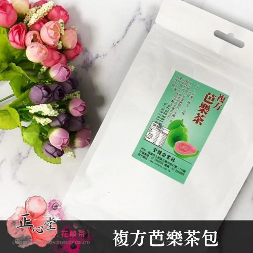 多款花茶包 (元氣活力茶包 杜仲茶包 康福茶包 油切綠茶包 複方芭樂茶) 內有選項【正心堂】-細節圖4