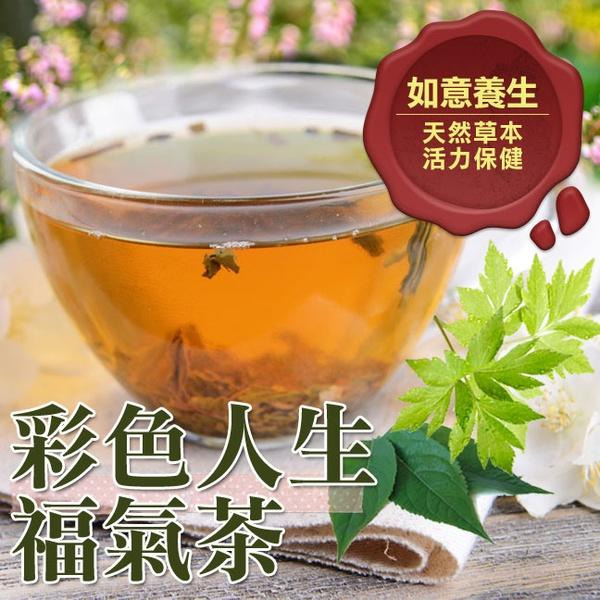 多款花茶包 (元氣活力茶包 杜仲茶包 康福茶包 油切綠茶包 複方芭樂茶) 內有選項【正心堂】-細節圖6