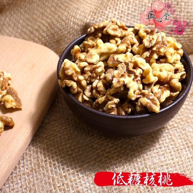 【正心堂】核桃 原味/低糖 300克 長壽果仁 堅果 零食 休閒食品 年貨-細節圖3