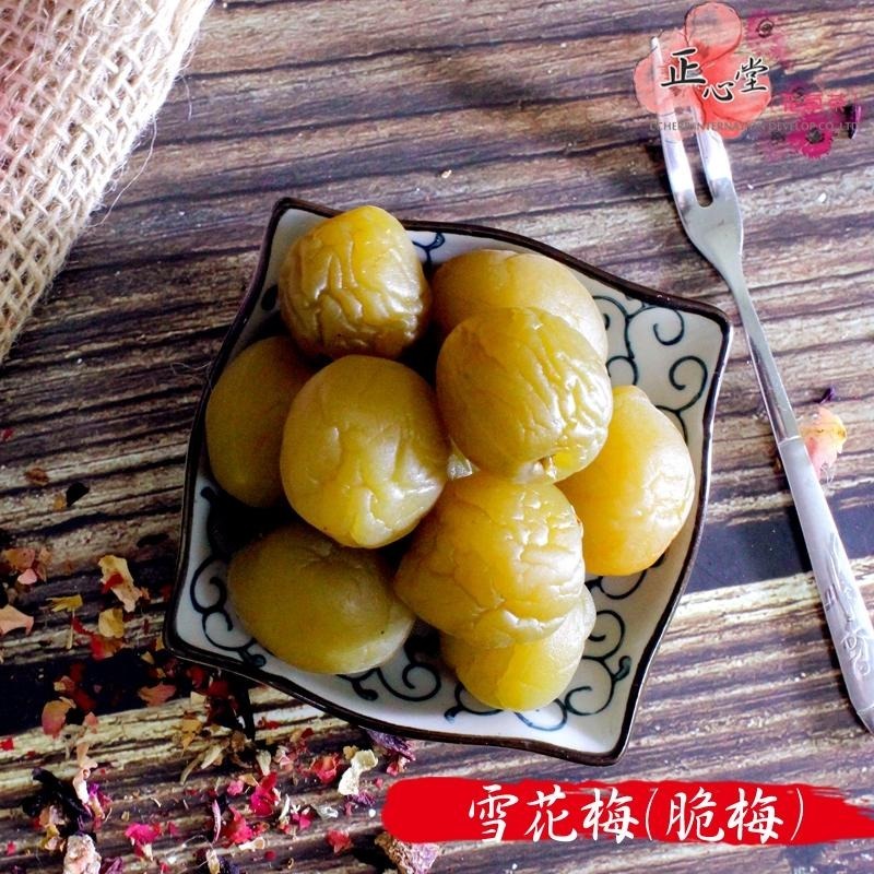 【正心堂】脆梅 200克 雪花梅 梅子 蜜餞 好脆梅-細節圖3
