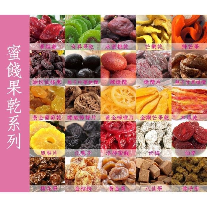 【正心堂】脆梅 200克 雪花梅 梅子 蜜餞 好脆梅-細節圖4