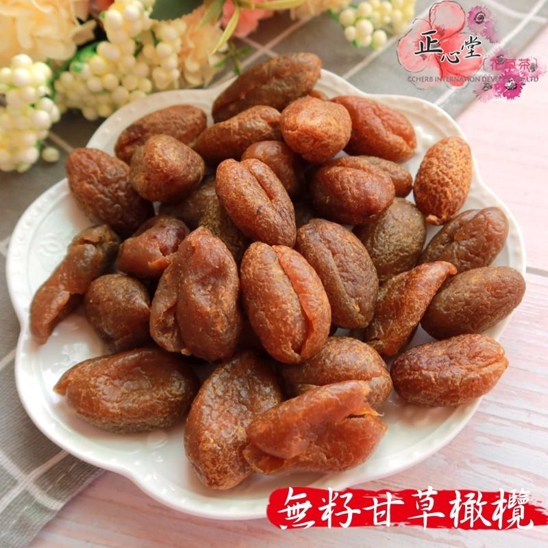 【正心堂】橄欖 200公克 (無籽中藥橄欖、無籽甘草橄欖、丁香橄欖、大黃橄欖、香辣橄欖) 蜜餞 果乾-細節圖5