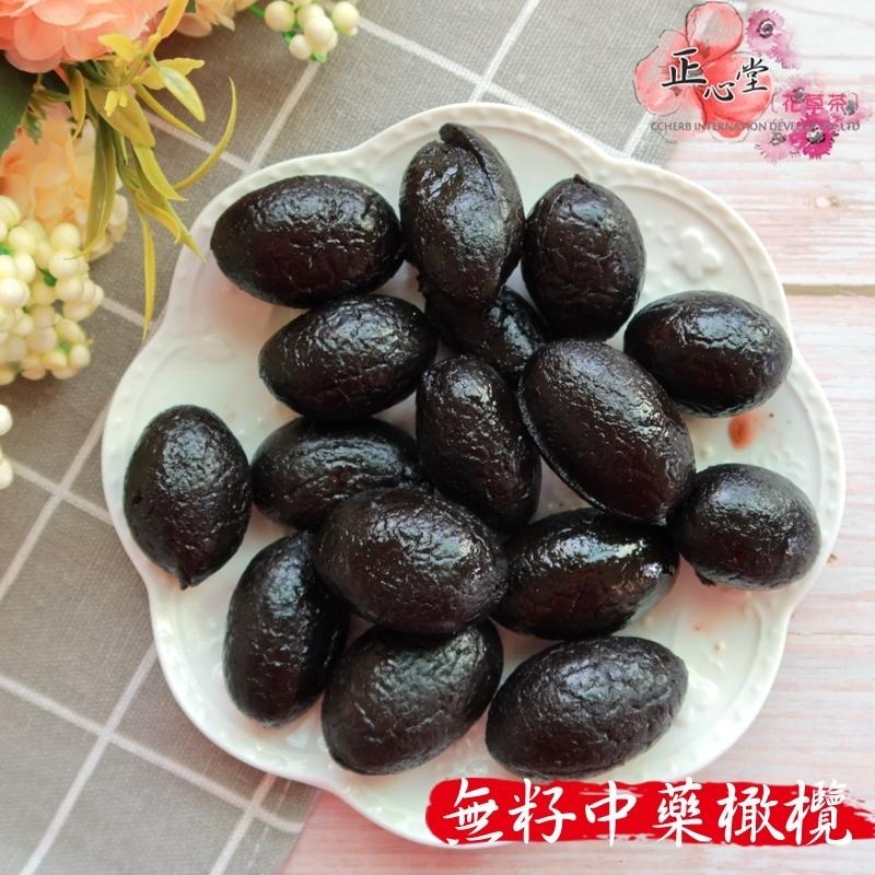【正心堂】橄欖 200公克 (無籽中藥橄欖、無籽甘草橄欖、丁香橄欖、大黃橄欖、香辣橄欖) 蜜餞 果乾-細節圖7