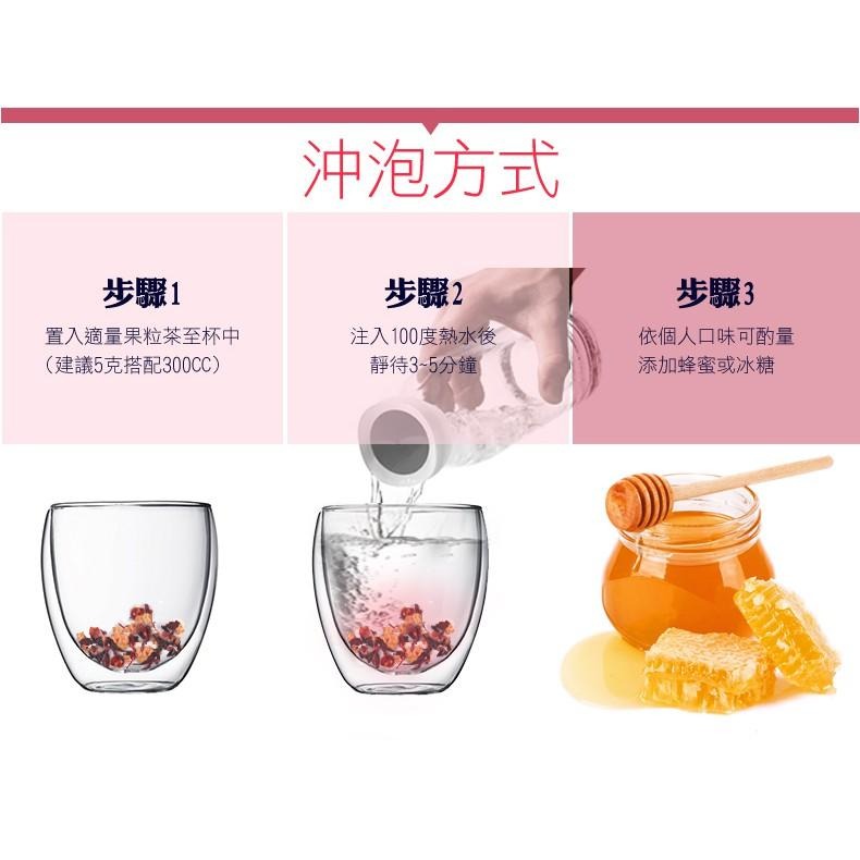 草莓風味果粒/20小包 果粒茶 花茶 無咖啡因 三角茶包/一小包一杯馬克杯剛剛好-細節圖2