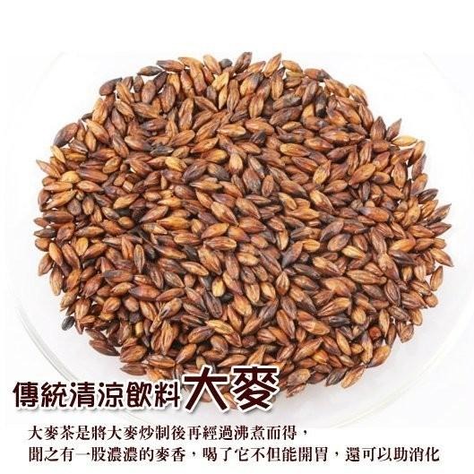 【正心堂】 大麥 600克 麥子 炒麥 夏日茶飲-細節圖3