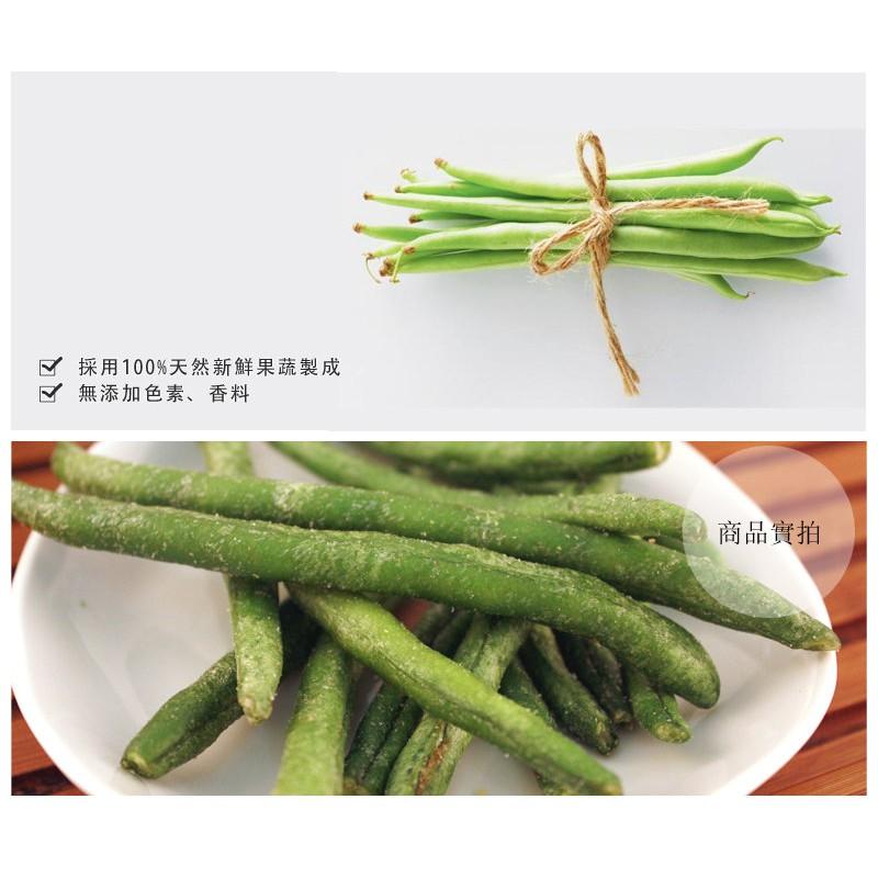 【正心堂】敏豆蔬菜餅乾 100g 天然蔬果片 蔬果餅乾 蔬果脆片 零食 餅乾 敏豆條-細節圖3