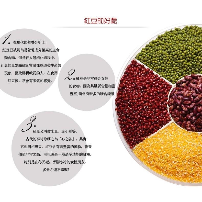 【正心堂】嚴選紅豆 600g 好煮 綿密 超香 紅豆 檢驗合格 台灣紅豆-細節圖3