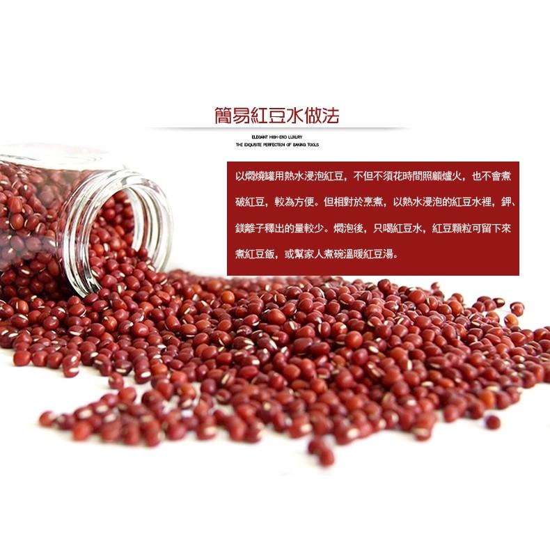 【正心堂】嚴選紅豆 600g 好煮 綿密 超香 紅豆 檢驗合格 台灣紅豆-細節圖4