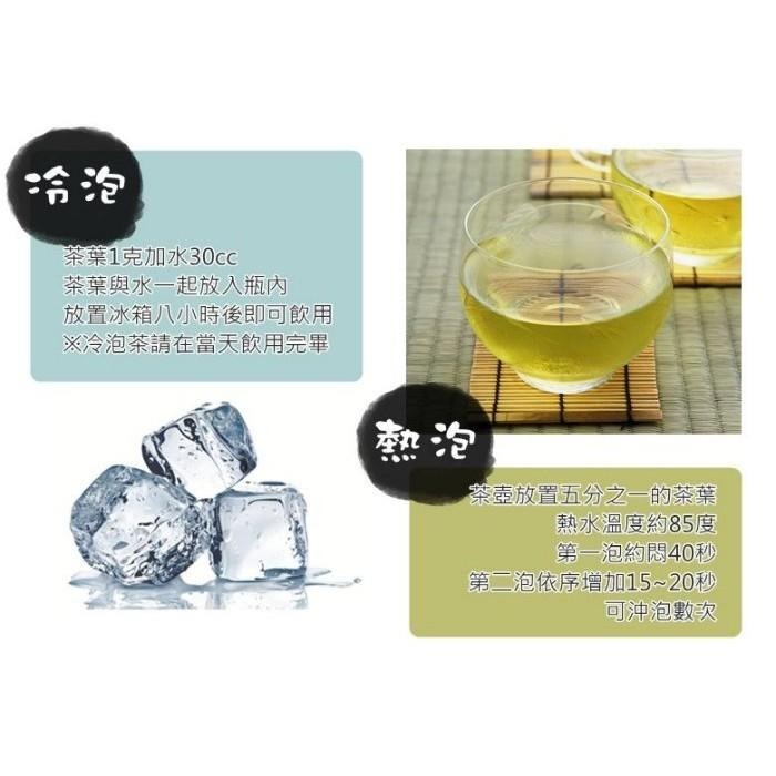 【正心堂】 特A茉莉綠茶 600公克 綠茶 泡沫茶飲 營業用 手搖茶 高山茶 紅綠青烏-細節圖4