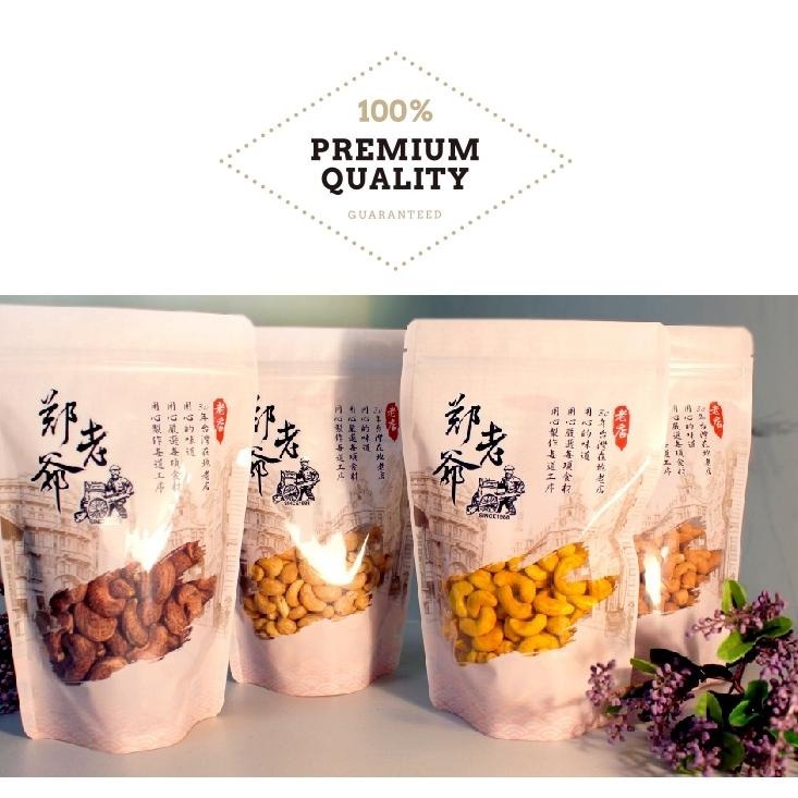 【正心堂】烘焙腰果 / 低糖腰果 /低鹽腰果/ 帶膜腰果 / 薑黃腰果 /麻辣腰果 300克 堅果 零食 腰果-細節圖8