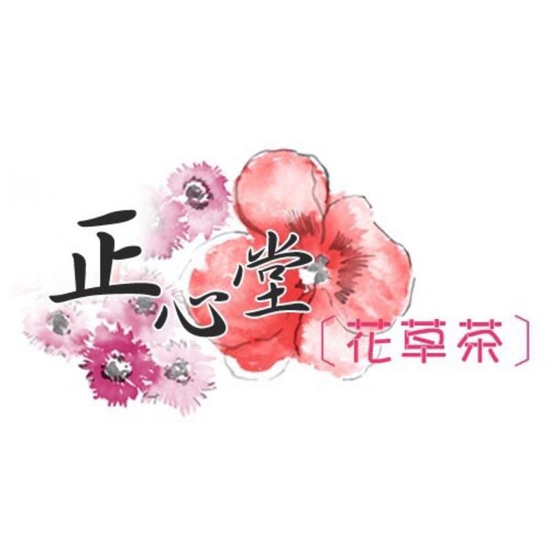 奇亞子 10克 60包/組 奇亞籽 鼠尾草子 奇異子 奇異籽 鼠尾草籽 【正心堂】-細節圖5