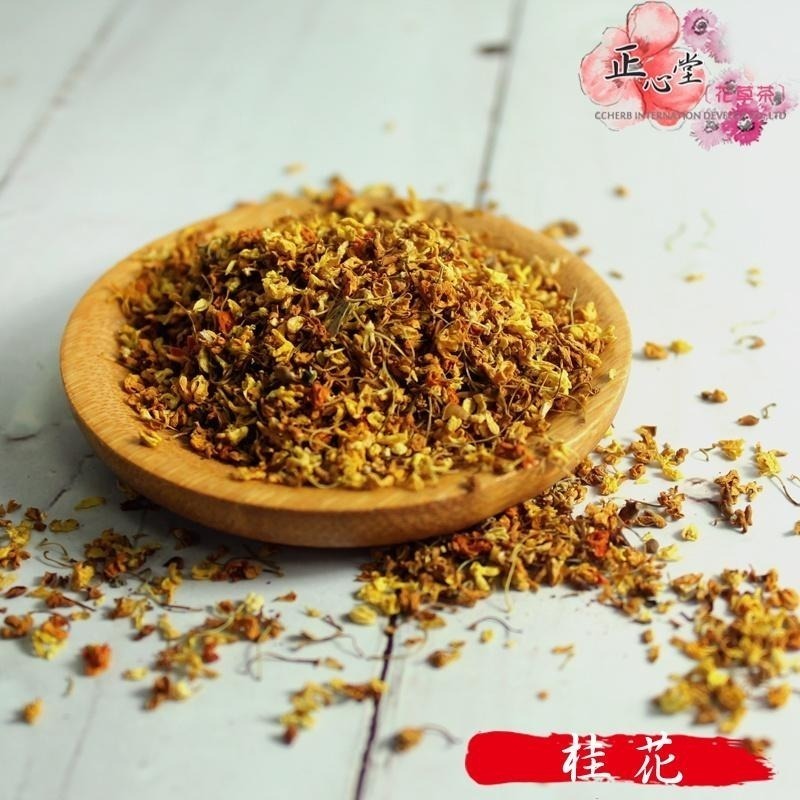 【正心堂】 桂花 75克 300克 食品級 檢驗 台灣現貨 開發票 桂花 黃金桂花 花草茶 乾燥桂花 多種桂花-細節圖2