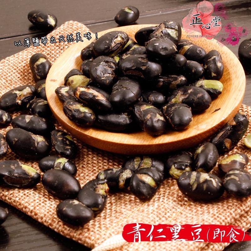 青仁黑豆 炒黑豆 180公克   黑豆 即食黑豆 可直接食用【正心堂】-細節圖3