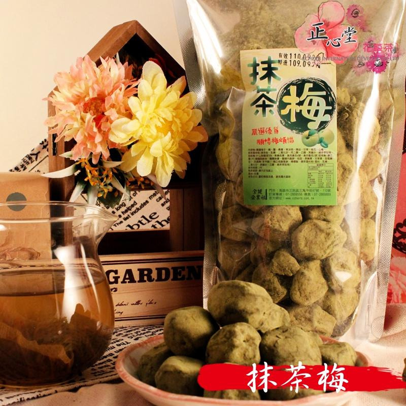 【正心堂】 抹茶梅 蔬果酵素梅 梅子 酵素梅 台灣製造-細節圖3