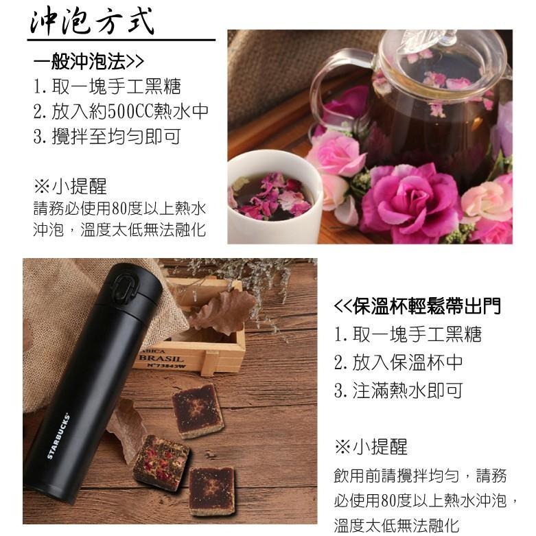 【正心堂】單顆包裝黑糖 大顆 約37.5克 四種口味試飲包 黑糖塊 養生黑糖 黑糖茶飲-細節圖6