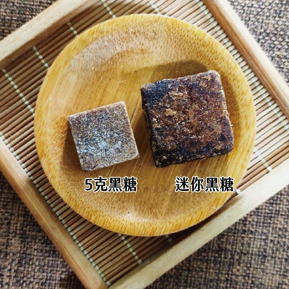 一口吃單包裝黑糖塊 300克 原味/四合一/老薑母/桂圓紅棗 黑糖茶磚 黑糖磚 單包裝約5克【正心堂】-細節圖3