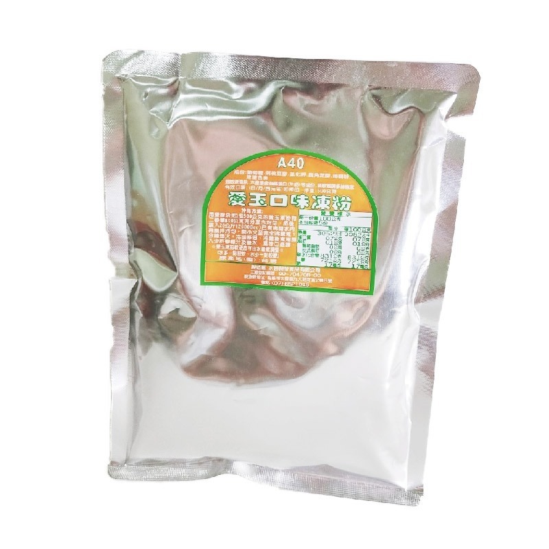 【正心堂】愛玉凍粉 500克 愛玉 A40愛玉口味凍粉 阿里山愛玉凍粉-細節圖2