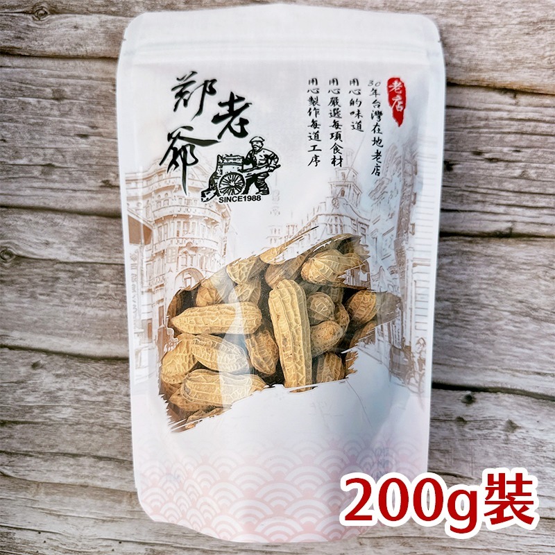 蒜味花生 200克