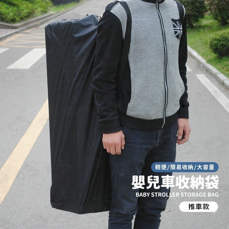 🍒嬰兒推車魔法多功能收納袋 main image 1