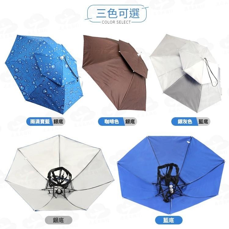 雨傘帽 頭戴式雨傘 釣魚傘帽 傘帽 雨帽 頭頂傘 釣魚陽傘 帽子雨傘 頭傘【HC351】99750走走去旅行-細節圖8