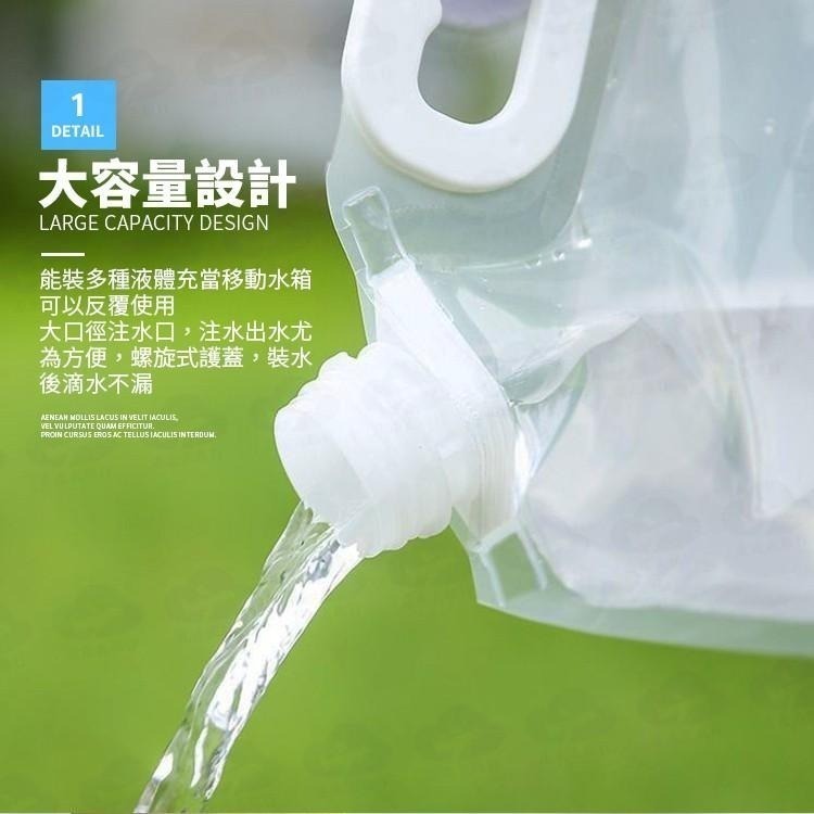 10L 折疊裝水袋 折疊水袋 水袋 儲水袋 折疊水桶 摺疊水袋 露營水袋【OE0270】99750走走去旅行-細節圖5